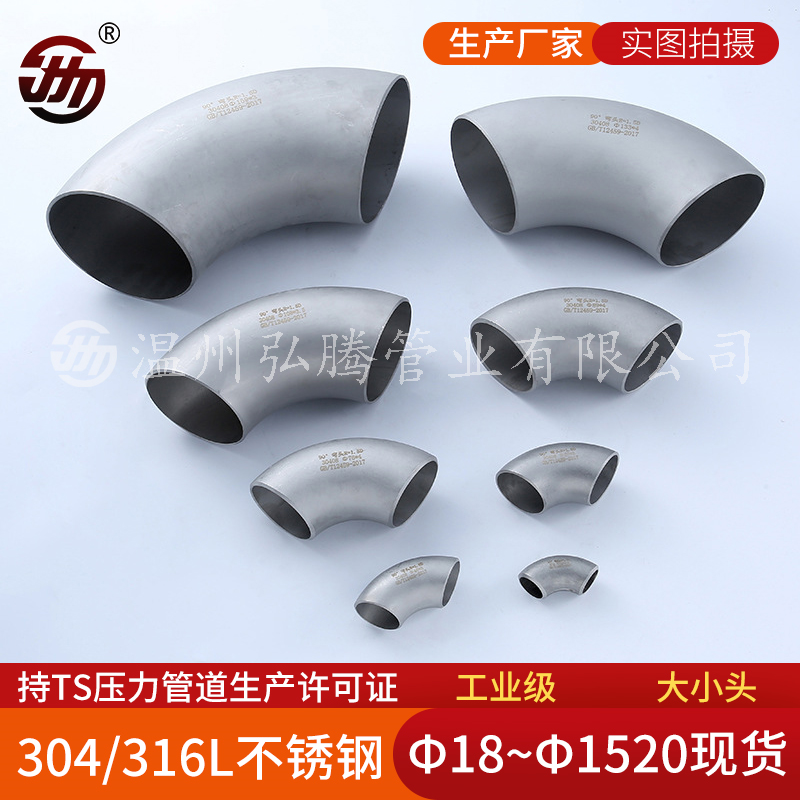 不銹鋼彎頭在使用和保養(yǎng)中應(yīng)注意哪些事項(xiàng)？