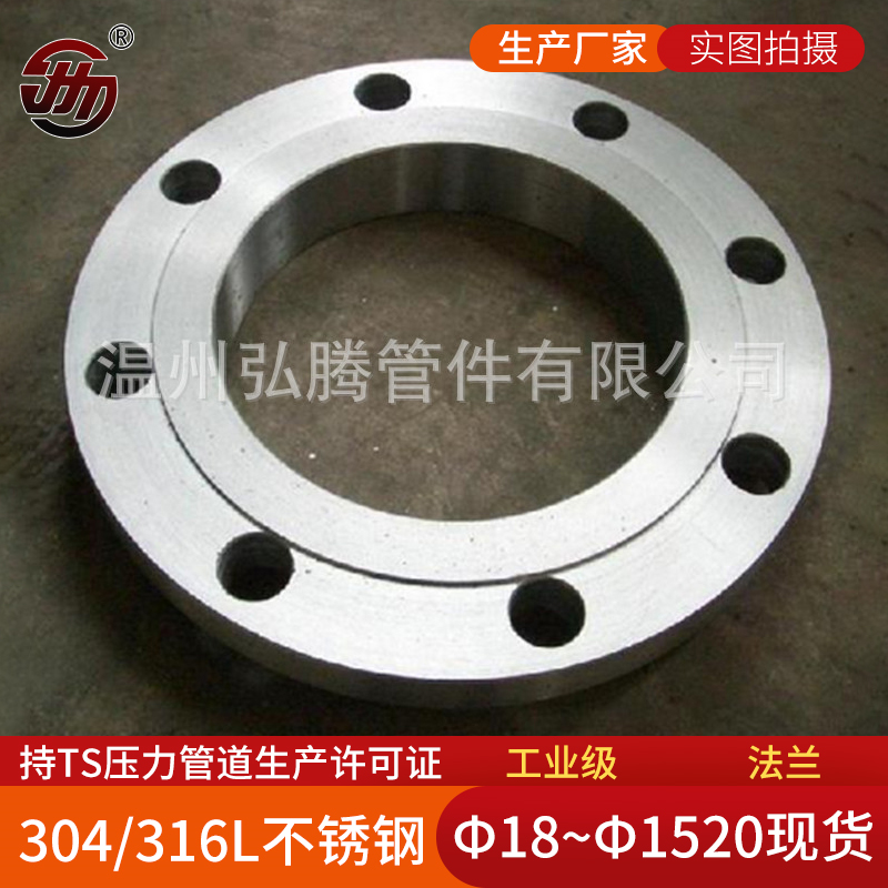 用什么工具去除不銹鋼法蘭上的銹跡？
